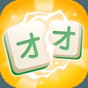 发才连一连赚钱app安卓版下载_发才连一连赚钱app手机版下载