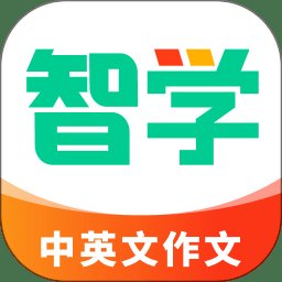 智学作文app v3.1.1 安卓版