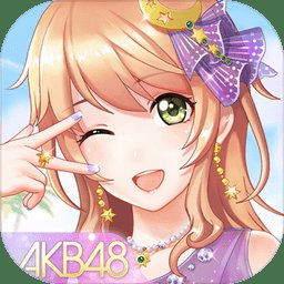 akb48樱桃湾之夏手游体验版