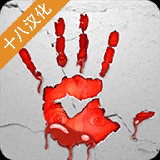 一息尚存安卓版下载_一息尚存手机版下载