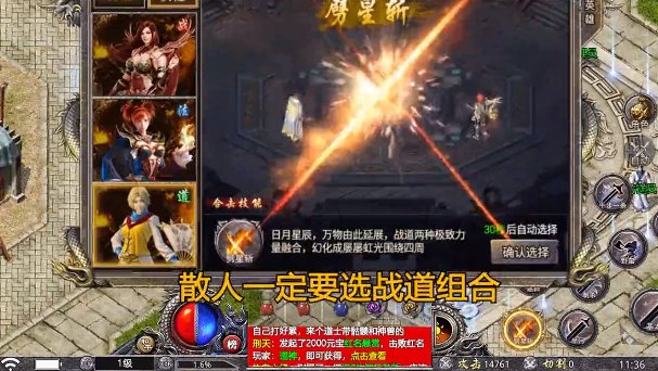 打宝神器热血合击手机版下载 v2.4.803 最新版2