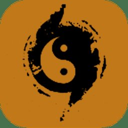 周易生辰八字取名起名app(改易学取名宝宝起名字)