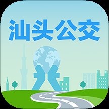 汕头公交实时查询app v2.1.0 最新版