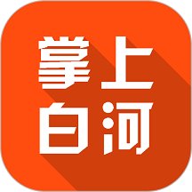 掌上白河手机版