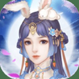 从前有个小花妖手游