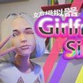 vam女友模拟器安卓版下载_vam女友模拟器手机版下载