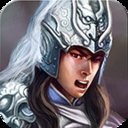 三国志赵云传无尽版安卓版下载_三国志赵云传无尽版手机版下载
