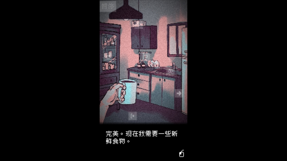 抬头只见天花板免安装中文正式版[v2.0.0.6]3