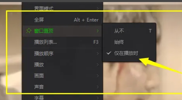 爱奇艺万能播放器下载 爱奇艺万能播放器下载