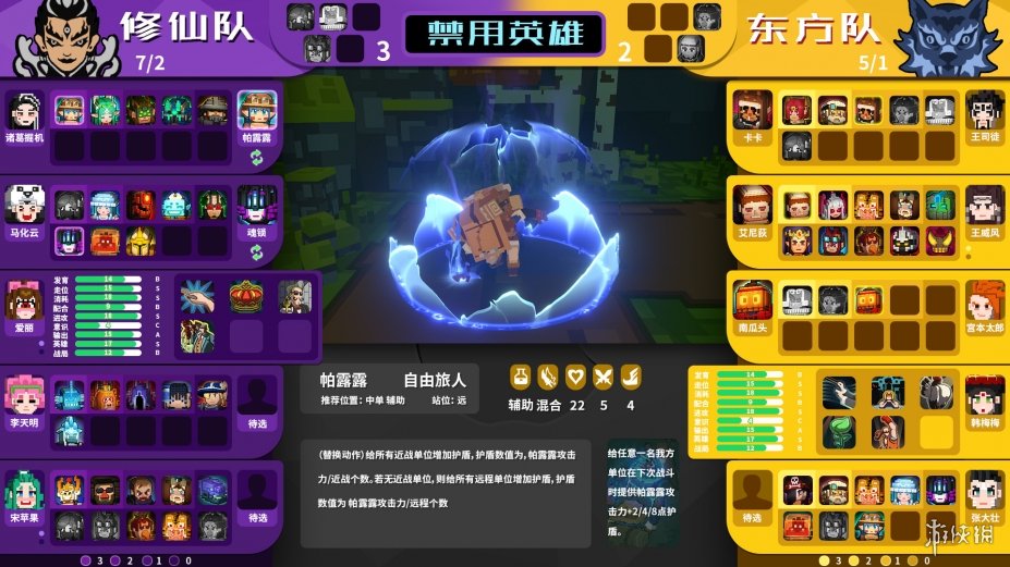 6