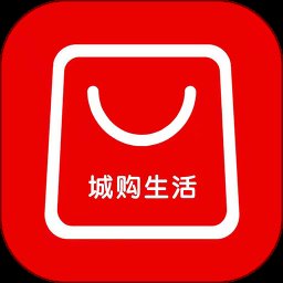 城购生活软件