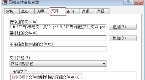 WinRAR,WinRAR最新下载 WinRAR,WinRAR最新下载
