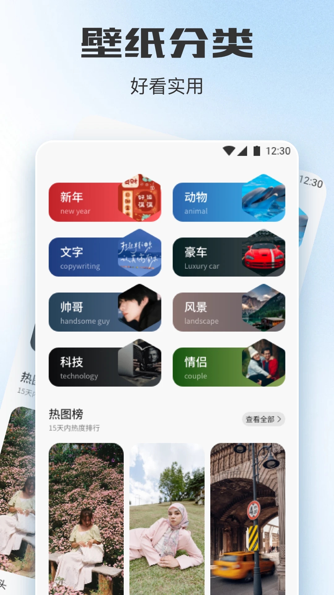 123图库app最新版 v1.2 安卓版2