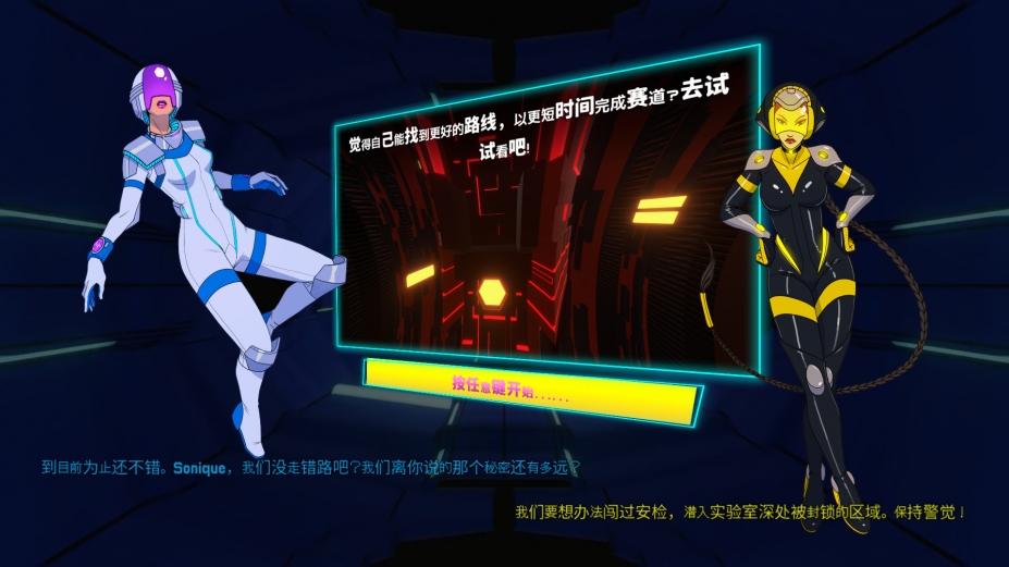 RAYZE免安装绿色中文版[v2.0|官方中文]5