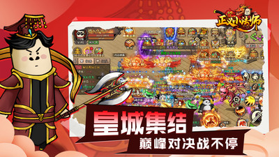 正义小法师手游最新版1.0.21