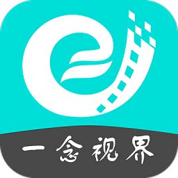 一念视界app v3.2.3 安卓版