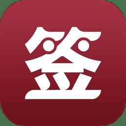 签证神器app