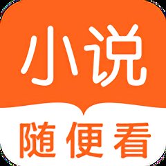全本阅读免费书城app