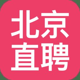 北京直聘手机版 v6.5 安卓版