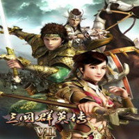 三国群英传7原味强化版8.0安卓版下载_三国群英传7原味强化版8.0手机版下载