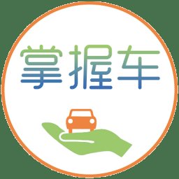 掌握车官方版