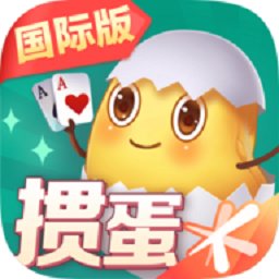 腾讯掼蛋app v1.1.9 安卓国际版