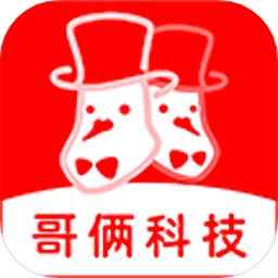 哥俩商城app