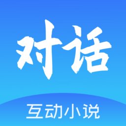 对话小说阅读平台最新版 v1.1.1 安卓版