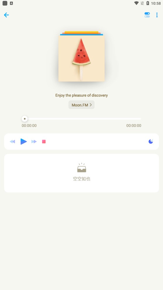Moon FM安卓版 v5.5.0 最新版4