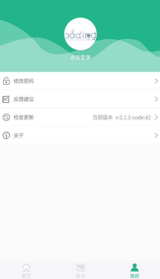 种业通种子备案app官方版 v24.03.20.70 最新版4