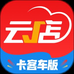 中策门店app(改名中策云店卡客车版) v3.7.08 安卓官方版