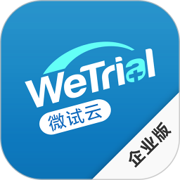 微试云企业版app v5.29.2 安卓官方版