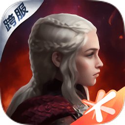 权力的游戏凛冬将至腾讯官方版