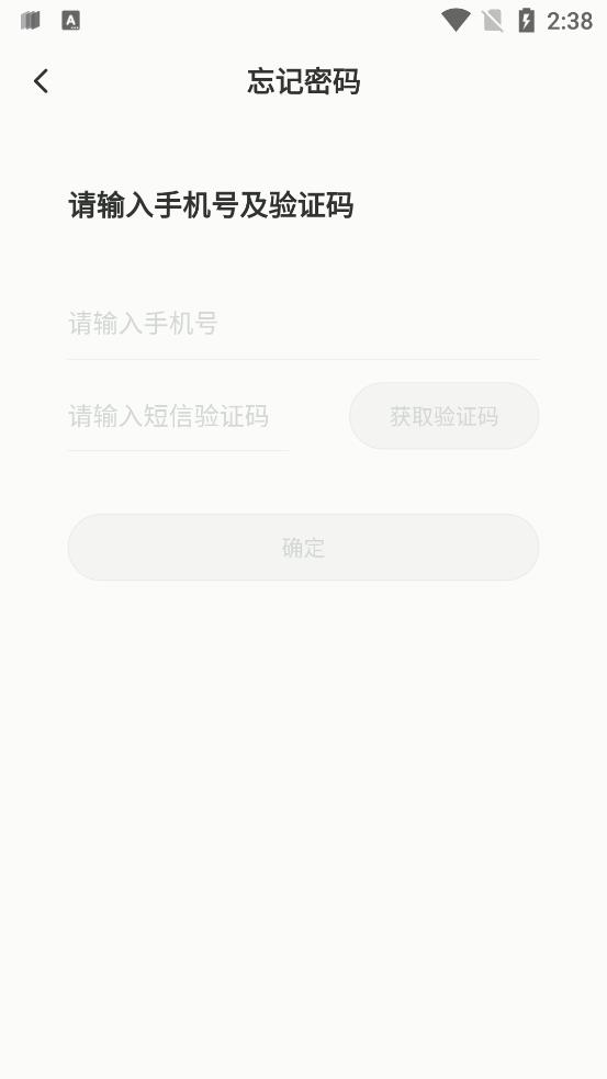 不可能的世界小说App最新版 v0.10.2 安卓版1