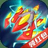 热血星际游戏安卓版下载_热血星际游戏手机版下载