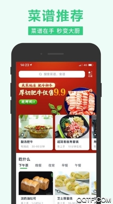 多多买菜司机端官方版 v8.1.7 最新版1