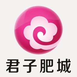 君子肥城手机台客户端