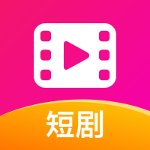 鲸鱼短剧app官方版 v1.0.0 安卓版安卓版