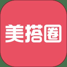 美搭圈app