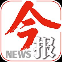 南国今报数字报刊