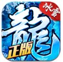 52u冰雪复古安卓版下载_52u冰雪复古手机版下载