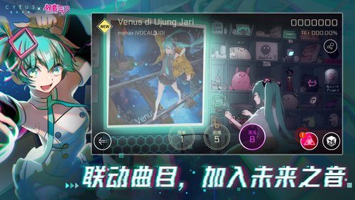 音乐世界CytusII手游官方正版 v5.2.0 安卓版4