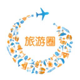 旅游圈客户端