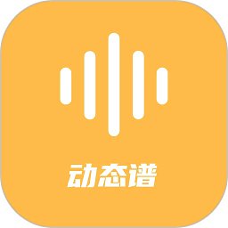 指北者动态谱app v2.0.47 安卓版