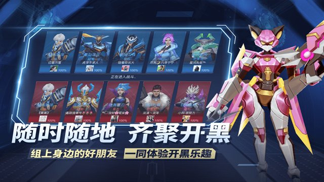 王者别嚣张5v5手机版1.02