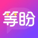 等盼交友app官方版