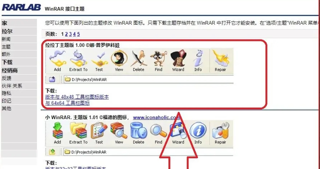winrar,winrar最新下载 winrar,winrar最新下载