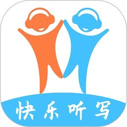 快乐听写官方版 v2.0.0.0 安卓版