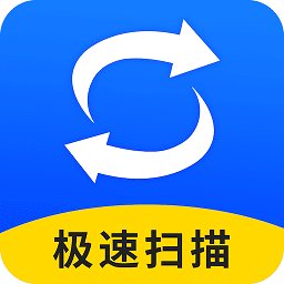 极速数据恢复大师软件