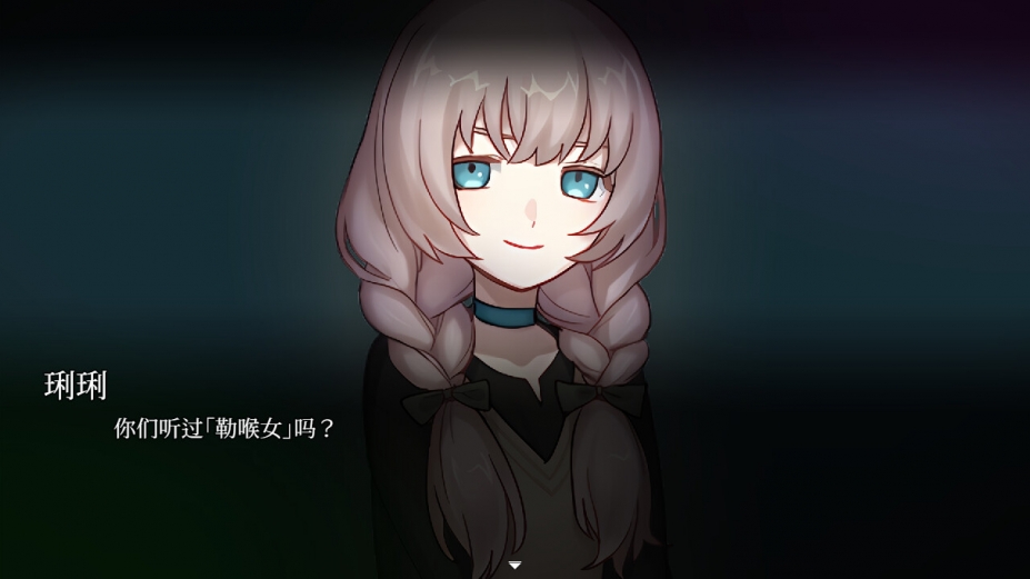 血百合怪谈免安装绿色中文版[Demo|Steam正版分流]5